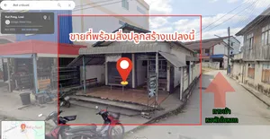 ขายที่ดินและสิ่งปลูกสร้าง ทำเลดี พร้อมกิจการห้องเช่าทำร้านตัดผม 2 ห้อง