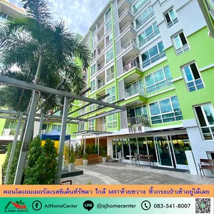 ขายคอนโด เอมเมอรัล เรสซิเด้นท์ รัชดา ใกล้ MRTห้วยขวาง 29.68ตรม. ชั้น7 หิ้วกระเป๋าเข้าอยู่ได้เลย 