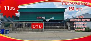 ขาย โกดัง บางบัวทอง 300 ตรม. 151 ตร.วา พื้นที่กว้าง