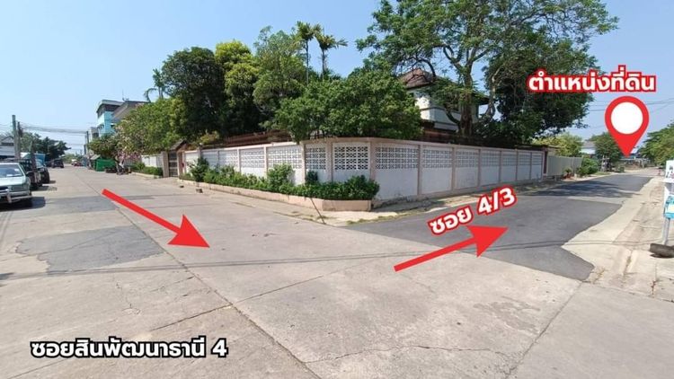 ขายที่ดินเปล่า 200 ตรว. ถนนเลียบคลองทวีวัฒนา ซอยทวีวัฒนา 9 แขวงทวีวัฒนา, ภาพที่ 4