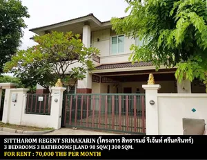 [ให้เช่า] FOR RENT SITTHAROM REGENT SRINAKARIN / 3 bedrooms 3 bathrooms / 98 Sqw. 300 Sqm. **70,000** CLOSE TO SKYTRAIN SRI LASALLE STATION