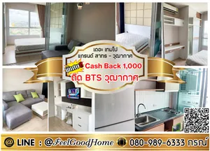 ***ให้เช่า เดอะเทมโป แกรนด์ สาทร-วุฒากาศ (Built-in จัดเต็ม + ติด BTSวุฒากาศ) *รับโปรพิเศษ* LINE : @Feelgoodhome (มี@หน้า)