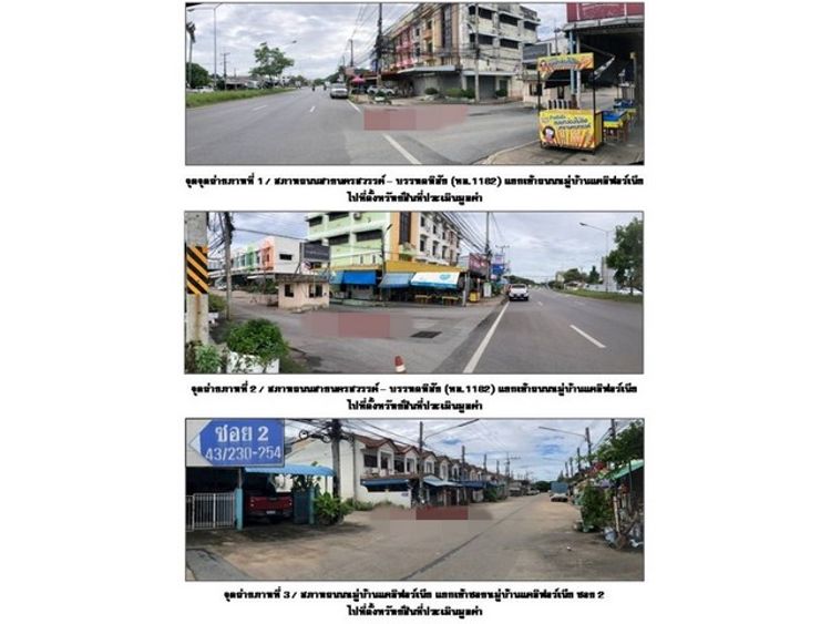 ขายบ้านเดี่ยว   โครงการแคลิฟอร์เนีย  นครสวรรค์ (PG-NSN-LB-A-660031), ภาพที่ 4