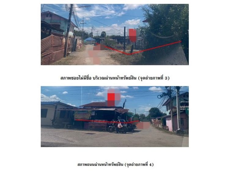ขายบ้านเดี่ยว   อำเภอตาคลี  นครสวรรค์ (PG-NSN-LB-A-670001), ภาพที่ 4