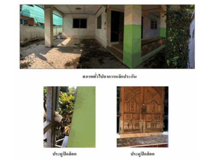 ขายบ้านเดี่ยว  หมู่บ้านฟิชชิ่ง ปาร์ค นครสวรรค์ (PG-NSN-LB-A-660007), ภาพที่ 4