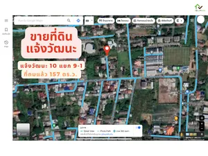 ขาย ที่ดิน แจ้งวัฒนะ 10 แยก9-1 ใกล้ไอทีสแควส์ สถานีรถไฟฟ้าหลักสี่ เนื้อที่ 157 ตารางวา ราคาพิเศษเพียง 36000/วา เท่านั้น