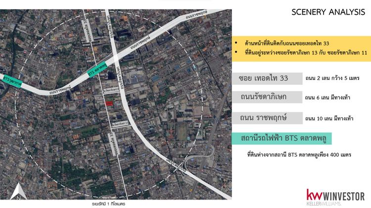 ขายที่ดินแปลงสวย ทำเลดี ตรงข้ามเดอะมอลล์ท่าพระ ขนาด 664 ตร.ว., ภาพที่ 4
