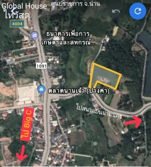 ขายที่ดิน 7 ไร่  ถนนบายพาส อำเภอเมืองน่าน จังหวัดน่าน