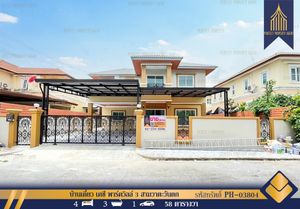 บ้านเดี่ยว เคซี พาร์ควิลล์ 3 สามวาตะวันตก คลองสามวา หทัยราษฎร์ 34-158 ตร.วา