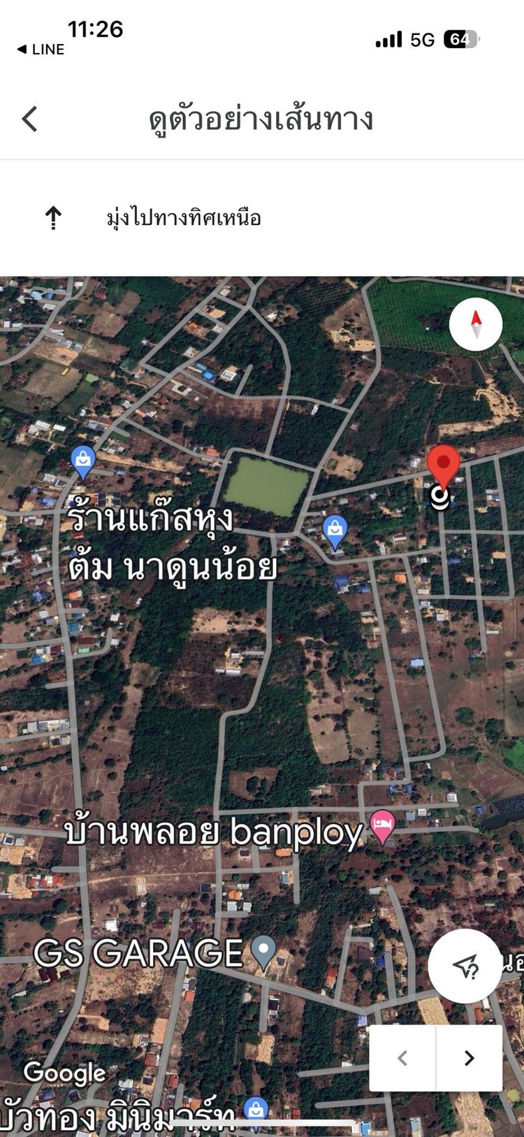 ที่ดินทำเลดี 80.7 ตร.ว. ใกล้สนามบิน ต.ไร่น้อย อ.มืองอุบลราชธานี, ภาพที่ 4