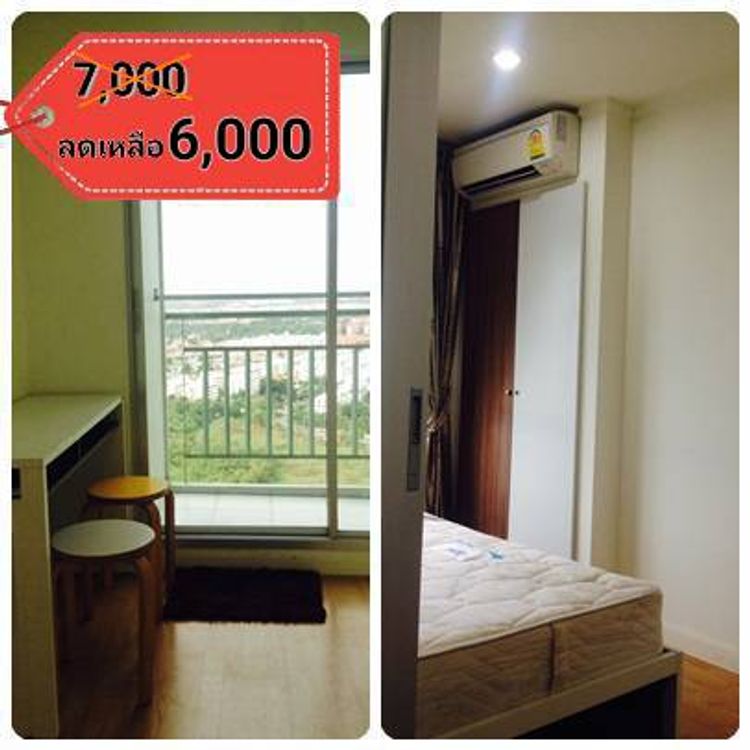 โปรโมชั่น เฉพาะเดือนนี้! จากราคาเช่า 7000 บาท เหลือเเค่ 6000 บาท !! บาท, ภาพที่ 4