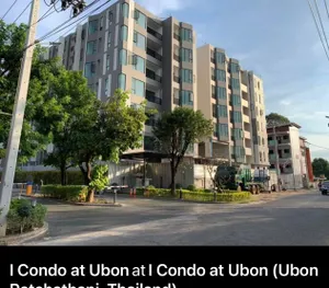 หากคุณกำลังมองหาคอนโดในพื้นที่ใกล้ๆ โรงเรียนเบ็ญจะมะ ในเมืองอุบล  โครงการ ICondo Plus เบ็ญจะมะ-ห้วยม่วง อาจเป็นตัวเลือกที่น่าสนใจ  🌟 ขาย#ไอคอนโด พลัส เบ็ญจะมะ