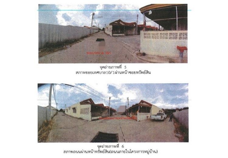 ขายทาวน์เฮ้าส์  อำเภอเมืองชัยนาท ชัยนาท (PG-CHN640003), ภาพที่ 4