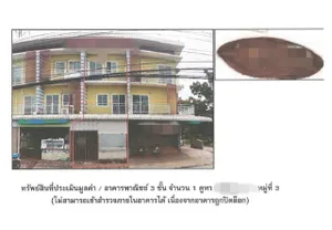 ขายอาคารพาณิชย์   อำเภอสรรพยา  ชัยนาท (PG-CHN640005)