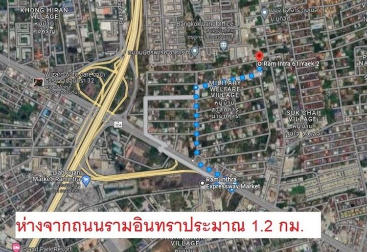 ขายที่ดินเปล่า รามอินทรา 61 แยก 12 (ม.สวัสดิการทหาร) ขนาด 210 ตรว., ภาพที่ 4