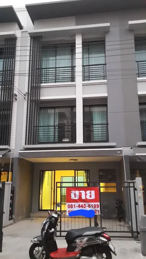 ขาย ทาวน์เฮาส์ 3 ชั้น บ้านกลางเมือง งามวงศ์วาน