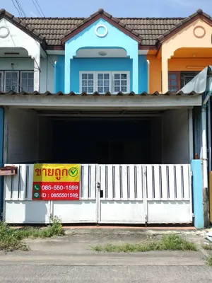 ขายถูกทาวน์เฮ้าส์ 2 ชั้น 18 ตรว. เลียบวารี 19 เข้าไป 70 เมตร หนองจอก มี  2 ห้องนอน 2 ห้องน้ำ +โรงรถ +ครัว  พร้อมเข้าอยู่ ราคา 1,590,000 บาท ติดต่อ 085-550-1599