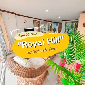 ขาย/เช่า คอนโด Royal Hill Pattaya 92 ตรม.