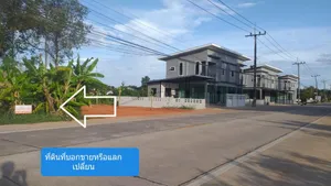 ขาย/ให้เช่า/หรือแลกเปลี่ยน ที่ดิน 3 ห้อง(66 ตร.ว.) ติดถนนสายสะพานพร้าว-ต.ตำนาน ห่างจากศาลากลางประมาณ 2 กม. อ.เมืองพัทลุง