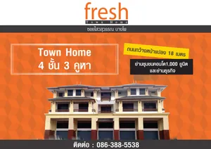ขาย-เช่า อาคารพาณิชย์ 4 ชั้น 3คูหา ที่ดิน 156.8 ตรว. บางโพ ซอยไสวสุวรรณ เหมาะทำการค้า