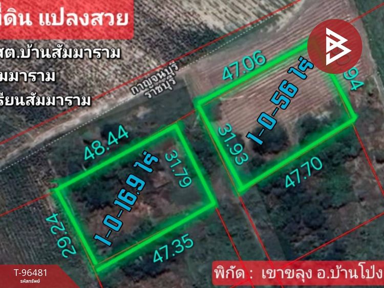 ขายที่ดินเปล่า เนื้อที่ 2 ไร่ 72.9 ตร.วา บ้านโป่ง ราชบุรี, ภาพที่ 4