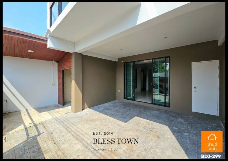 นักลงทุนห้ามพลาด!! ขายพร้อมผู้เช่า ทาวน์โฮม Bless Town สุขุมวิท 50 3นอน, ภาพที่ 4