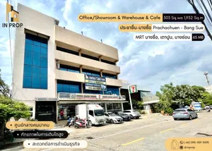 ขายอาคารสำนักงาน & โกดัง (พร้อมคาเฟ่&ร้านอาหารด้านหน้า) ย่านประชาชื่น บางซื่อ กรุงเทพฯ ที่จอดรถ10+คัน