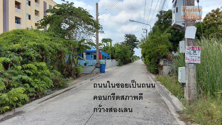ที่ดิน 68 ตรว. ขายเพียง 900,000 บาท เหมาะปลูกบ้านหรือโฮมออฟฟิศ ตลาดสด, ภาพที่ 4