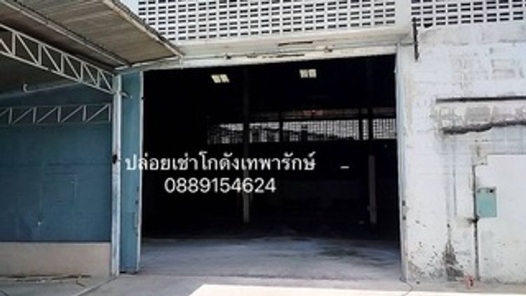 ประกาศเช่าโกดัง / โรงงาน โกดังให้เช่า เทพารักษ์ กม 6 ซ. 6...