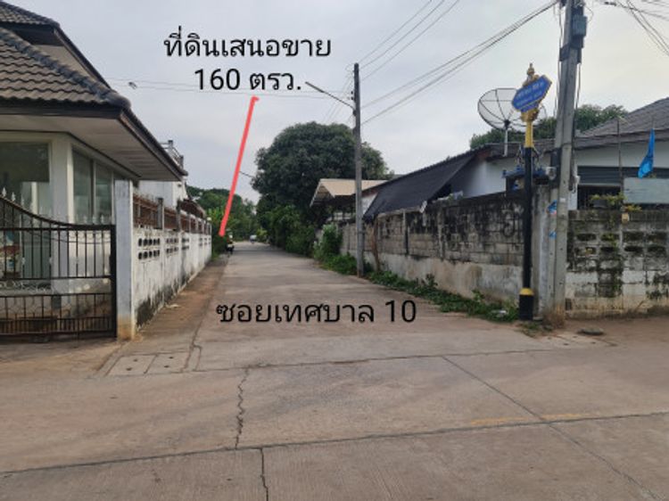 ขาย ที่ดิน ถ.เทศบาล 10 ซ.10 อ.สีคิ้ว ในย่านการค้าและอยู่อาศัย เนื้อที่, ภาพที่ 4
