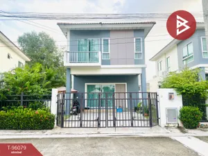 ขายบ้านเดี่ยว หมู่บ้านศุภาลัย เบลล่า วงแหวน-พระราม2 (Supalai Bella Ring Road-Rama2) สมุทรสาคร