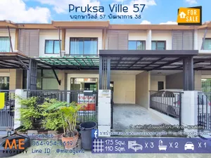 💥ลดกระหน่ำ! ขาย ทาวน์เฮ้าส์ Pruksa Ville 57 Pattanakarn 38 ใกล้เอกมัย ทองหล่อ สุขุมวิท โทร 064-954-9619 (TB53-17)