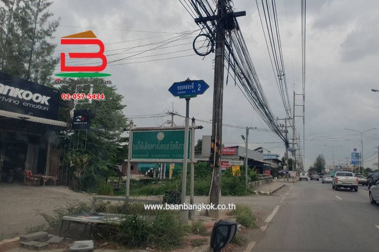 ที่ดินเปล่า ซอยคลองสี่ 2 เนื้อที่ 136 ตรว. ถนนคลองหลวง อ.คลองหลวง, ภาพที่ 4