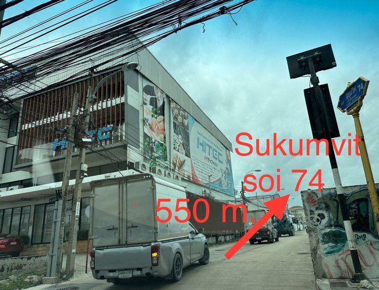 ด่วน ขายถูก ที่ 2-1-26 ไร่  ซอยสุขุมวิท74 แยก 4 เข้าซอยเพียง 550 เมตร, ภาพที่ 4