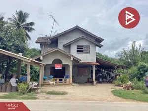 ขายบ้านเดี่ยวพร้อมที่ดิน เนื้อที่ 1 ไร่ 61.9 ตารางวา ต.แสนตอ อุตรดิตถ์ ทำเลดีติดถนน