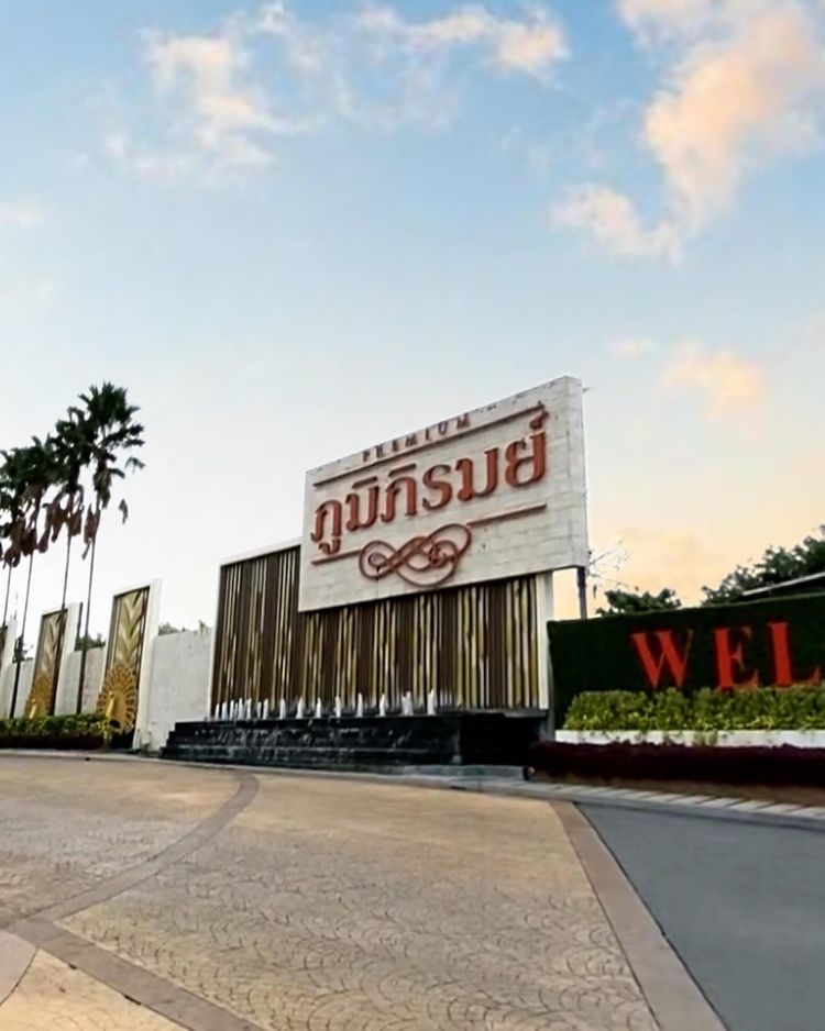 บ้านสวยสภาพนางฟ้า! เหมือนได้บ้านมือ 1 ในสังคมบ้านเดี่ยว, ภาพที่ 4