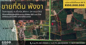ขายที่ดินโคกกลอย ตะกั่วทุ่ง จ.พังงา ที่ดินสวยติดถนนใหญ่/ติดทางลงหาดนาใต้ ปรับลดราคาด่วน !!!