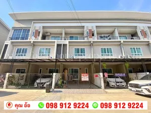 ขาย ทาวน์โฮม 3 ชั้น หมู่บ้านวิชั่น สมาร์ทไลฟ์