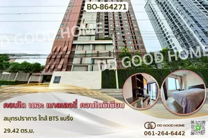 BO-864271F คอนโด เดอะ แกลเลอรี่ คอนโดมิเนียม สมุทรปราการ ใกล้ BTS แบริ่ง