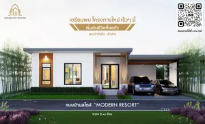 บ้านเดี่ยว 1ชั้น 3ห้องนอน 2ห้องน้ำ 2ที่จอดรถ พื้นที่สวนในบ้าน พระเจ้าทันใจ-พรประสิทธิซอย2 ลำปาง