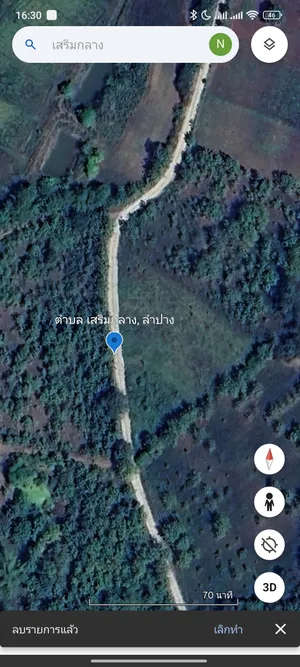 ขาย ที่ดิน ตำบลเสริมกลาง อำเภอเสริมงาม จังหวัดลำปาง