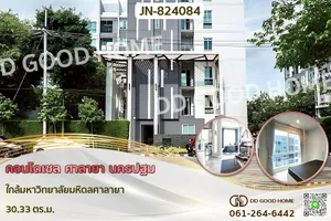 JN-824084 คอนโดเซล ศาลายา นครปฐม ใกล้มหาวิทยาลัยมหิดลศาลายา