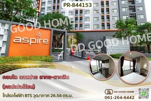 PR-844153 คอนโด แอสปาย สาทร-ตากสิน (คอปเปอร์โซน) ใกล้รถไฟฟ้า BTS วุฒากาศ