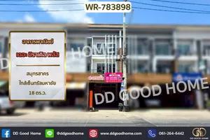 WR-783898 อาคารพาณิชย์ เดอะ มิราเคิล พลัส สมุทรสาคร ใกล้เซ็นทรัลมหาชัย