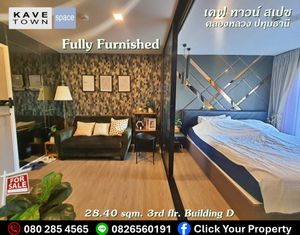 ขาย คอนโด หรูพร้อมเข้าอยู่ KAVE Town Space 28.40 ตรม ใกล้ ม.กรุงเทพ
