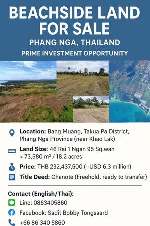 ขาย ที่ดิน ตำบลบางม่วง อำเภอตะกั่วป่า จังหวัดพังงา