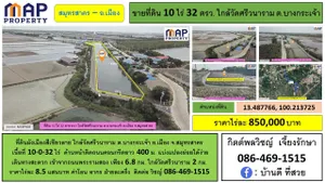 ที่ดินใกล้วัดศรีวนาราม ใกล้แหล่งชุมชน