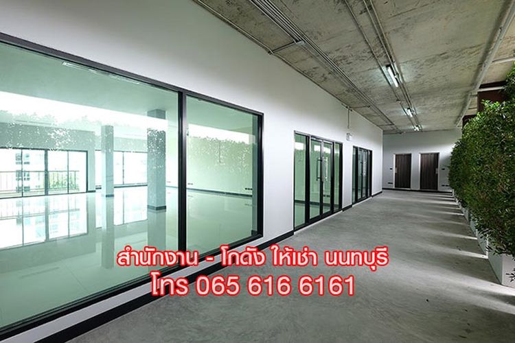 ให้เช่าอาคาร สำนักงาน ออฟฟิศ สนามบินน้ำ นนทบุรี ใกล้ MRT, ภาพที่ 4