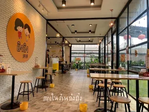 ขายหรือให้เช่ากิจการร้านอาหาร ร้านถิงถิงบิงซูน้ำขิง ศรีราชา ทำเลดี เดินทางสะดวก