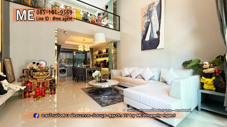 ขาย ทาวน์โฮมหรู 3.5 ชั้น พาทิโอ พัฒนาการ 32 ฟรี! 2 ล้านบาท ทำเลดี ใกล้ , ภาพที่ 4